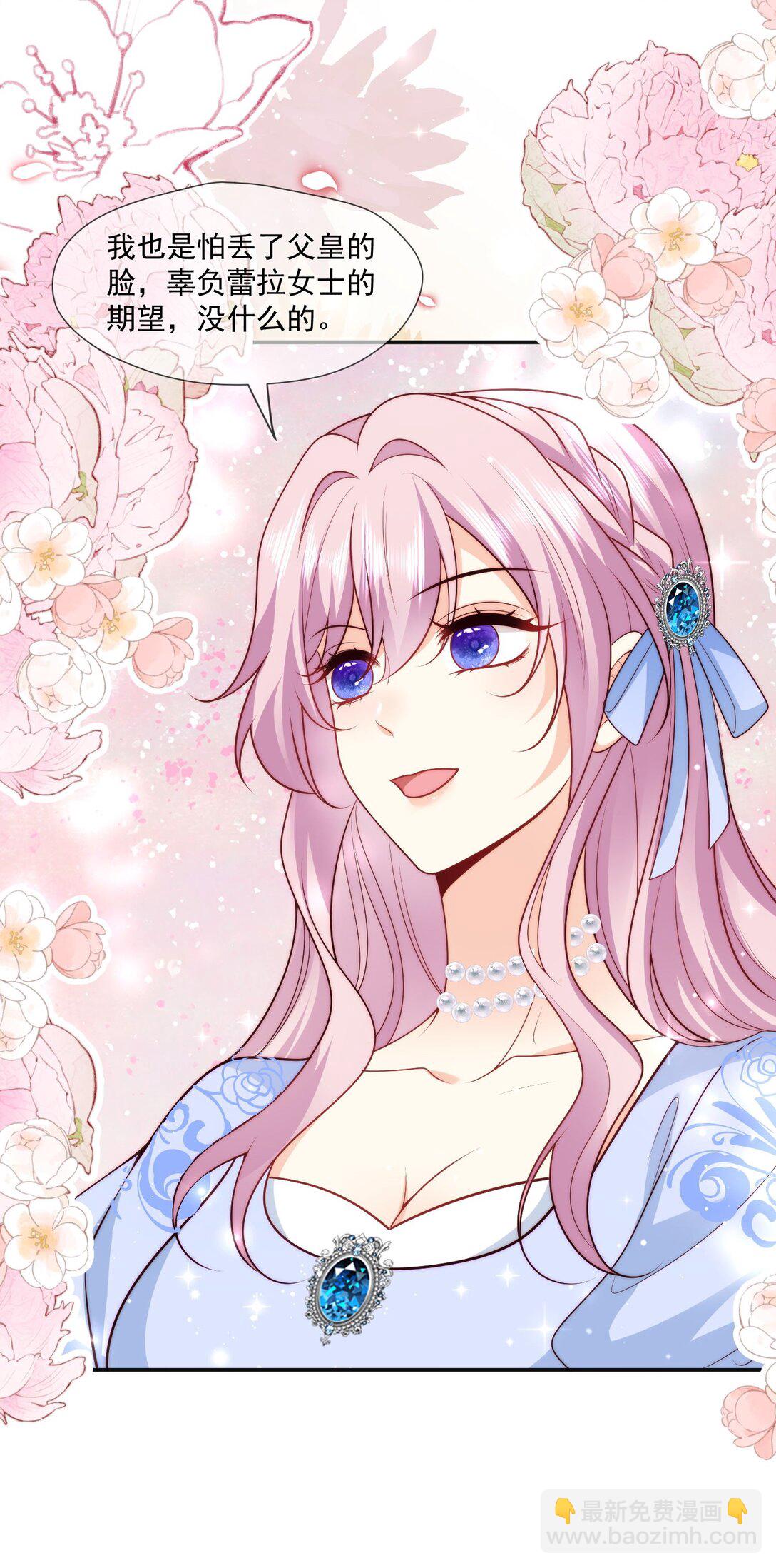 27 哥哥的心动-第28话