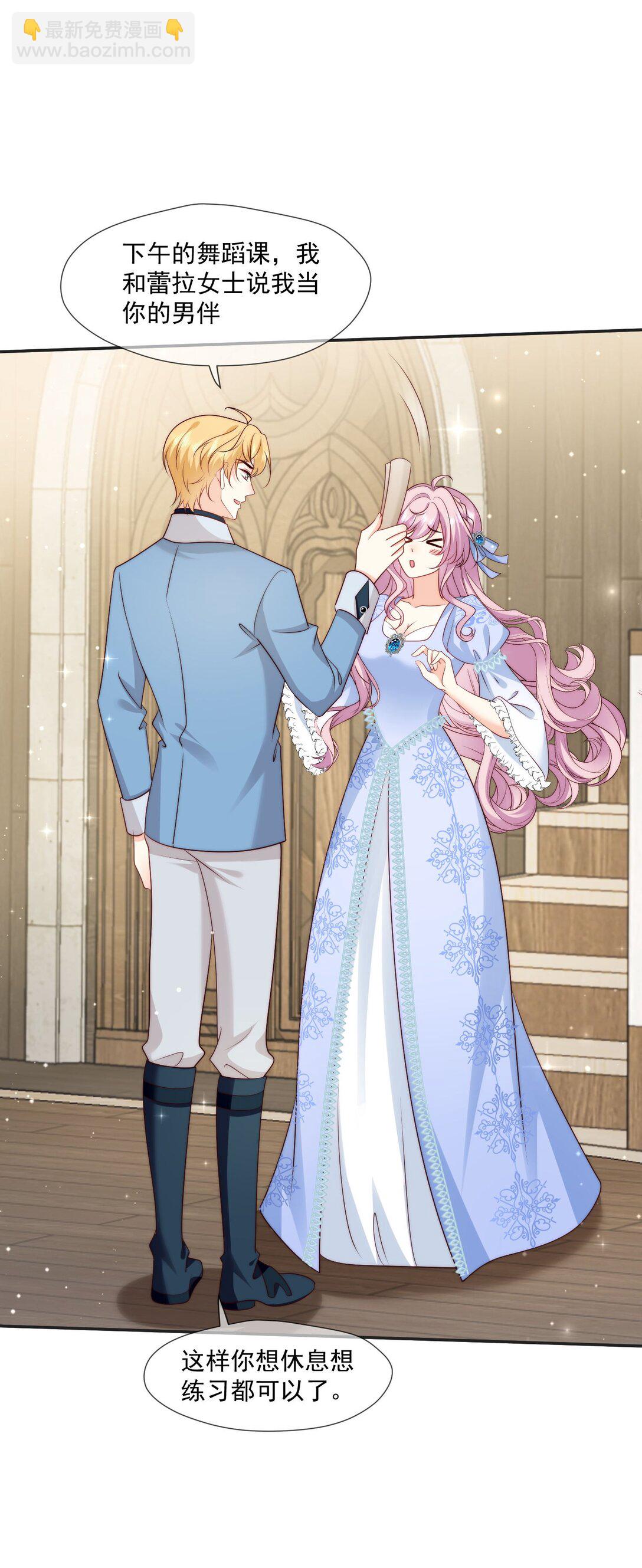 27 哥哥的心动-第28话