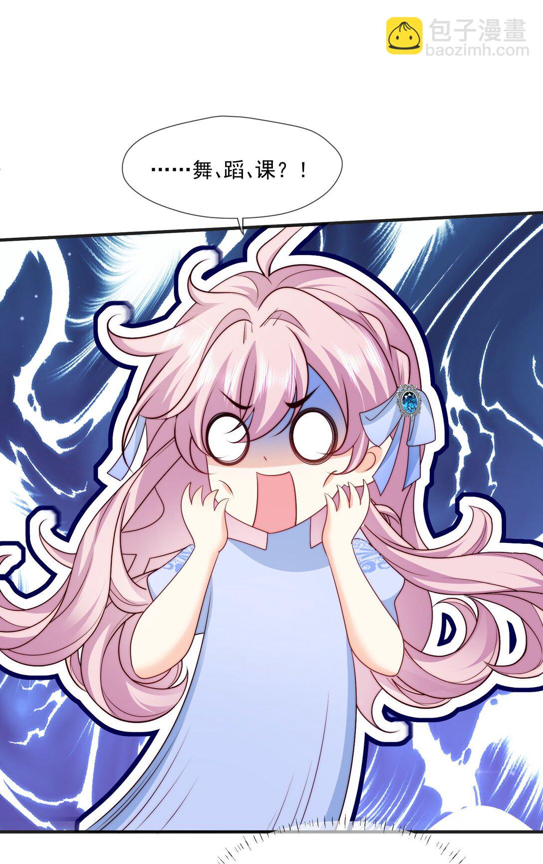 27 哥哥的心动-第28话