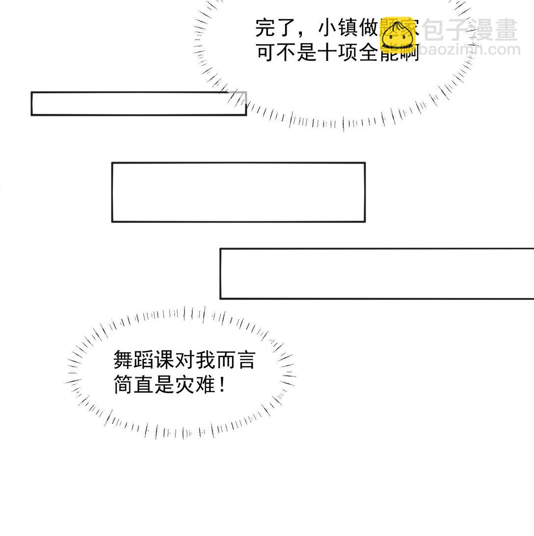 27 哥哥的心动-第28话