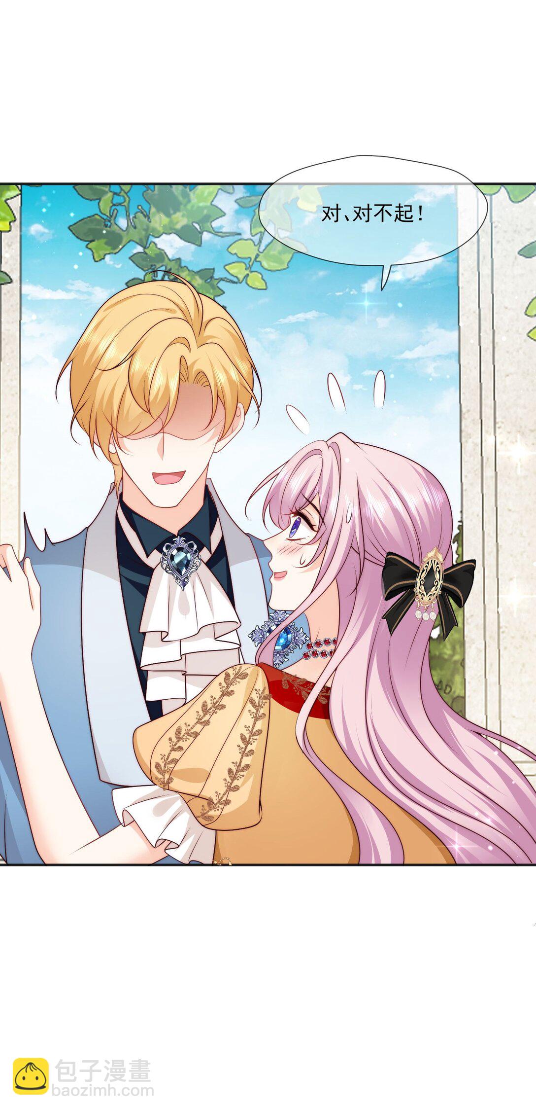 27 哥哥的心动-第28话