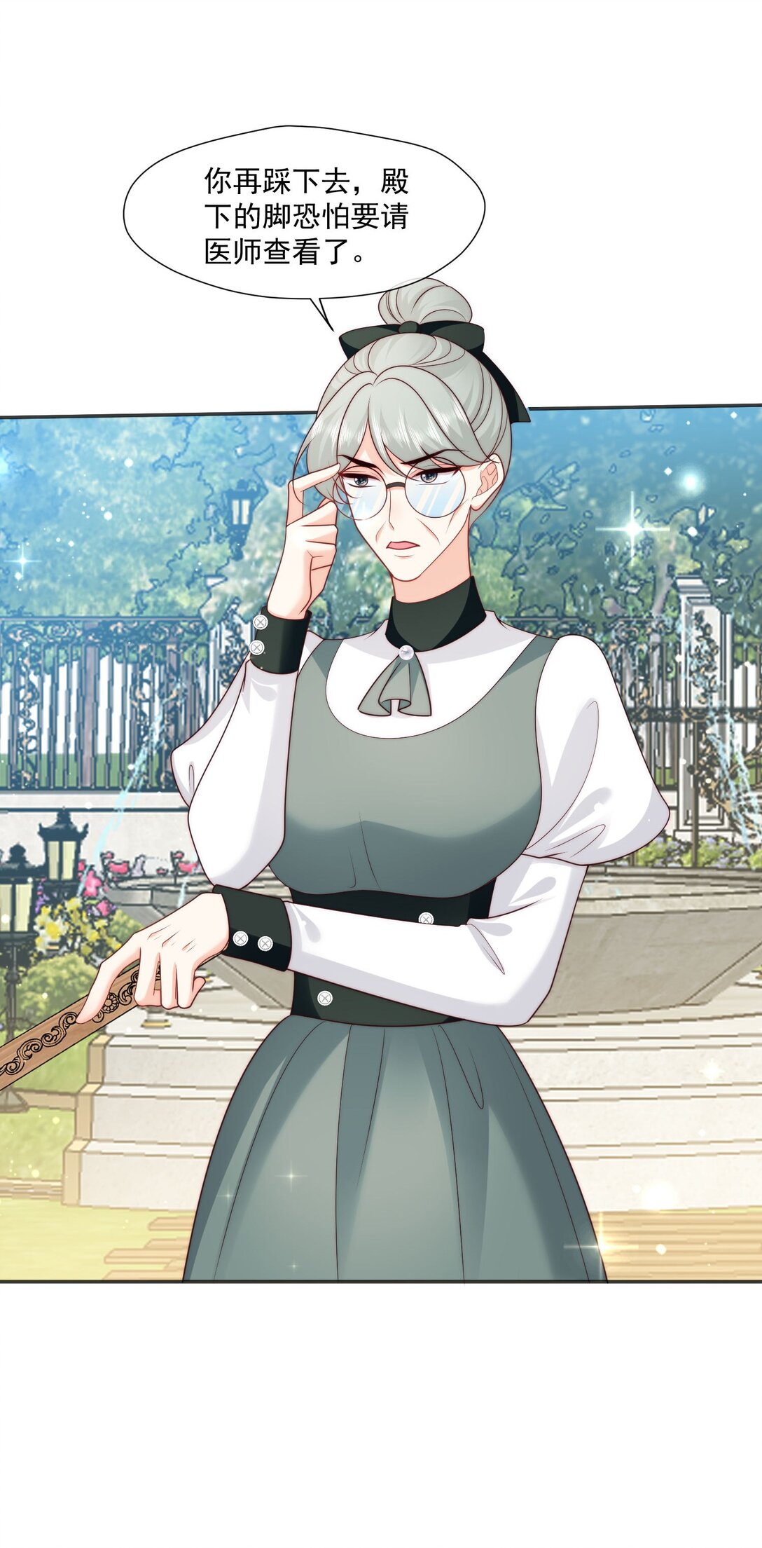 27 哥哥的心动-第28话