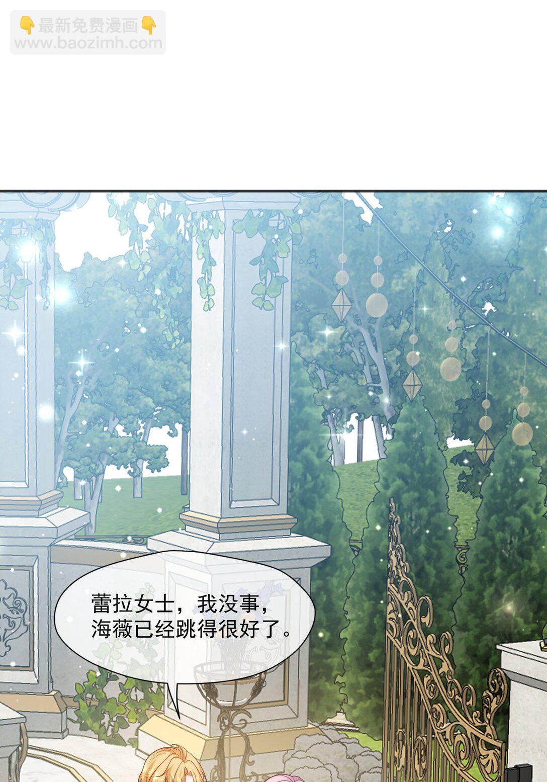 27 哥哥的心动-第28话