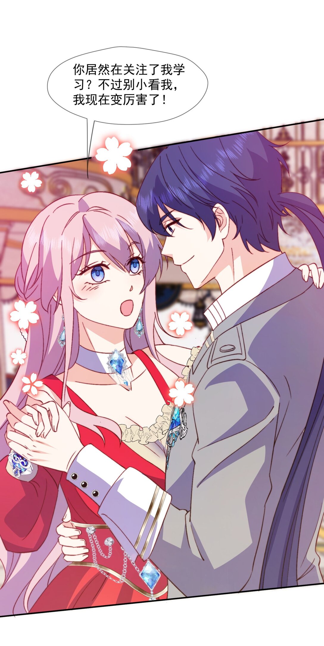 31 海薇的单人秀-第32话