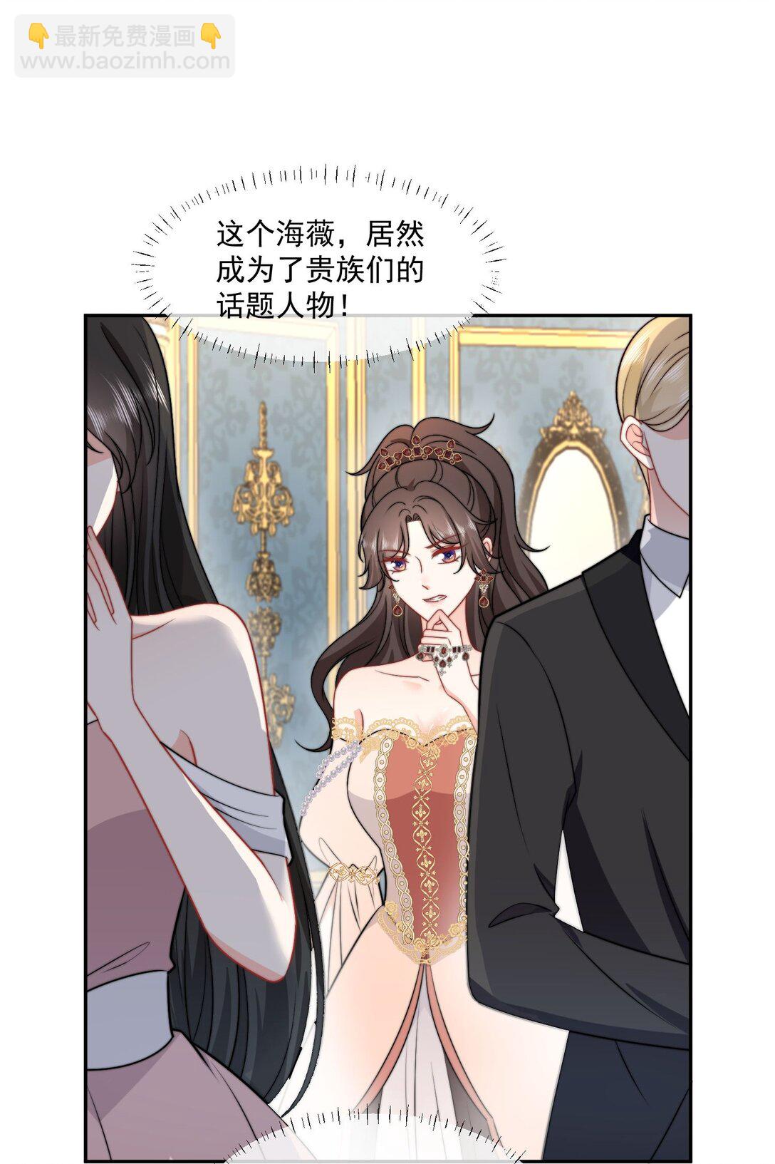 31 海薇的单人秀-第32话