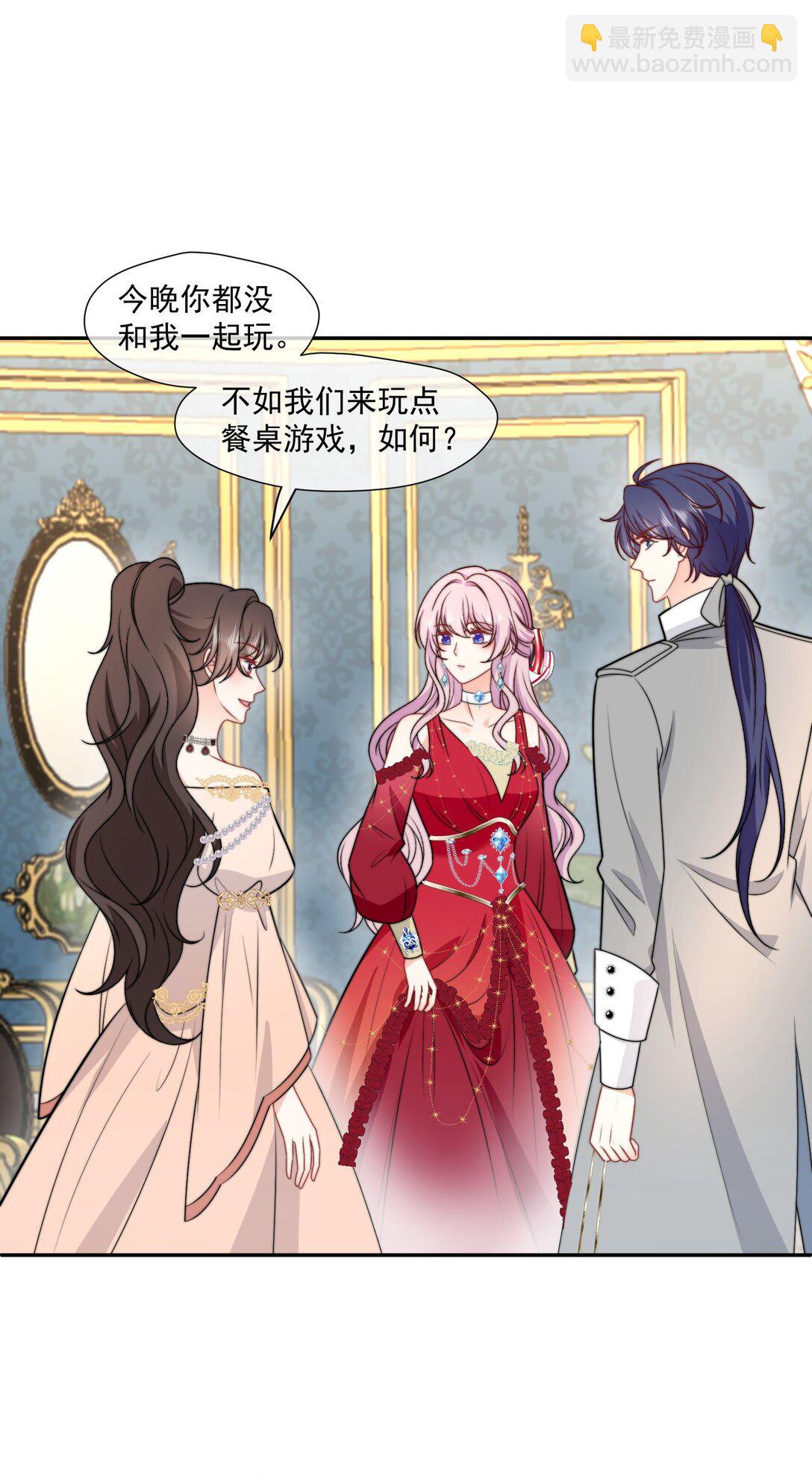 31 海薇的单人秀-第32话