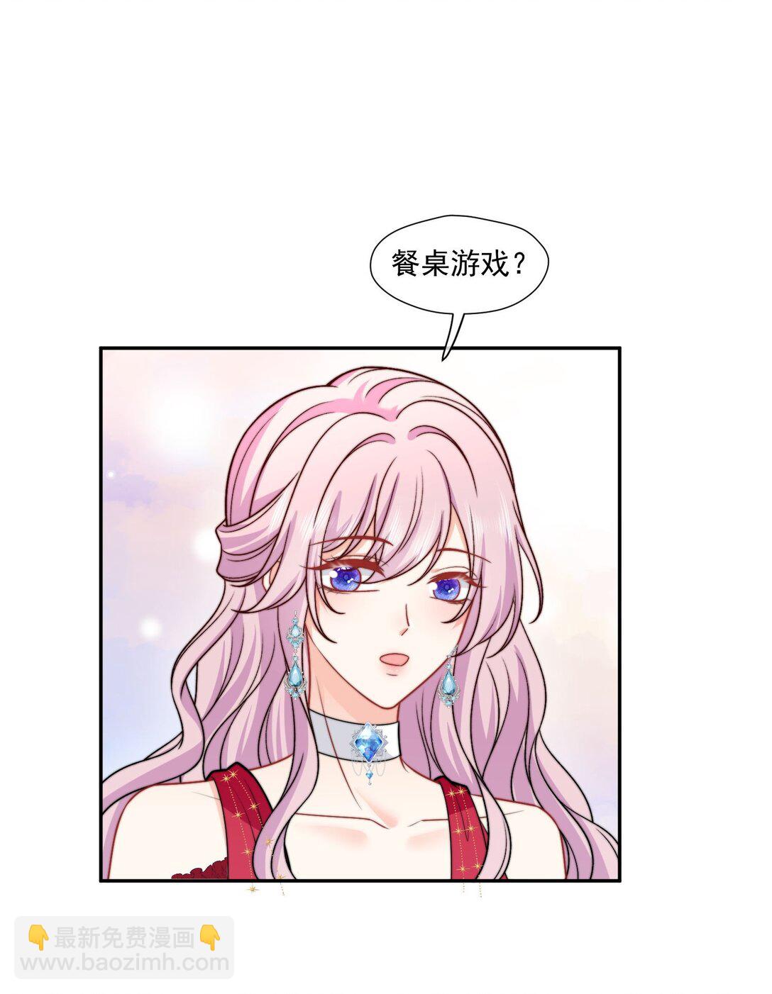 31 海薇的单人秀-第32话