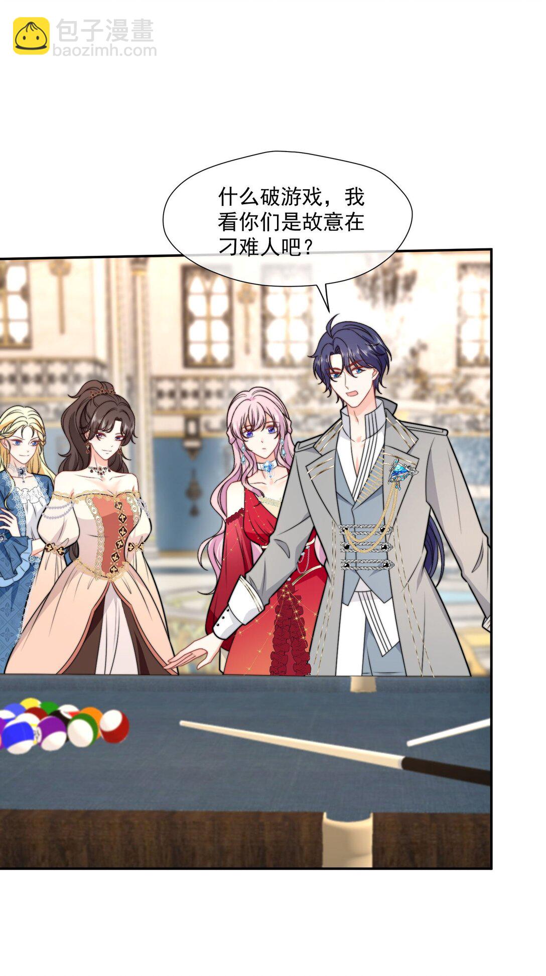 31 海薇的单人秀-第32话