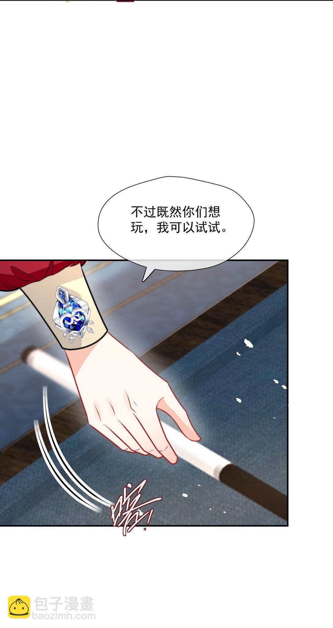 31 海薇的单人秀-第32话