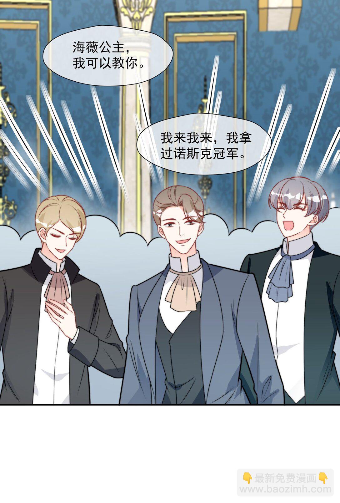 31 海薇的单人秀-第32话