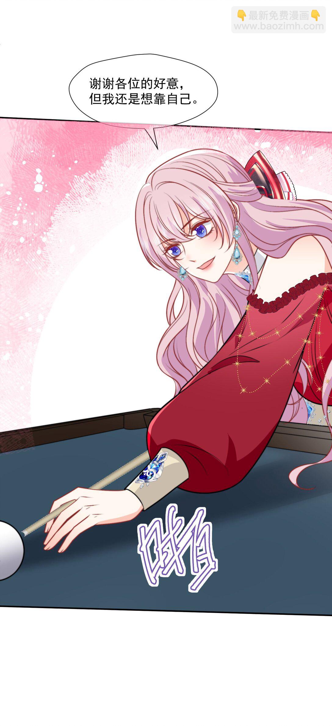 31 海薇的单人秀-第32话