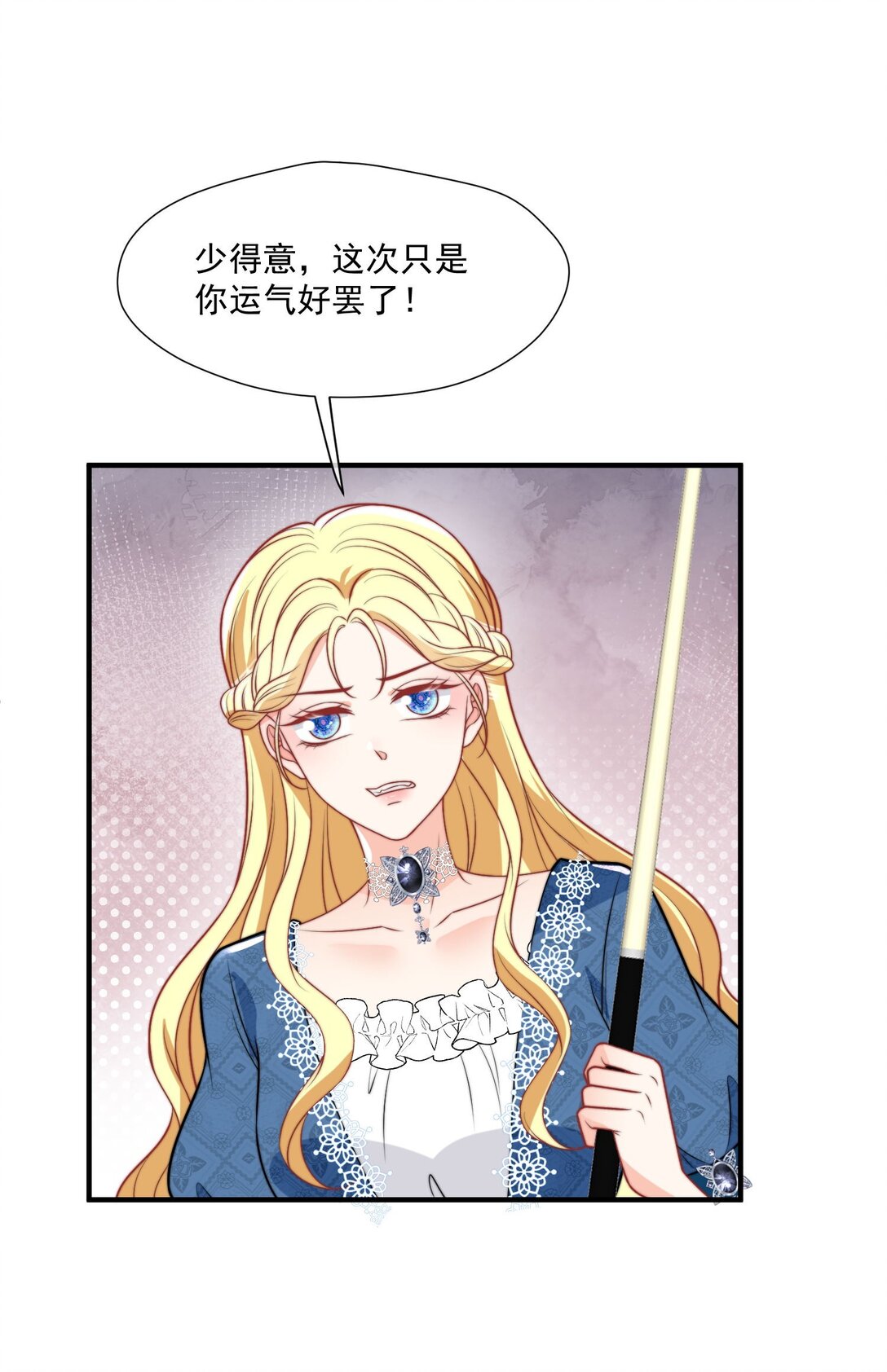 31 海薇的单人秀-第32话