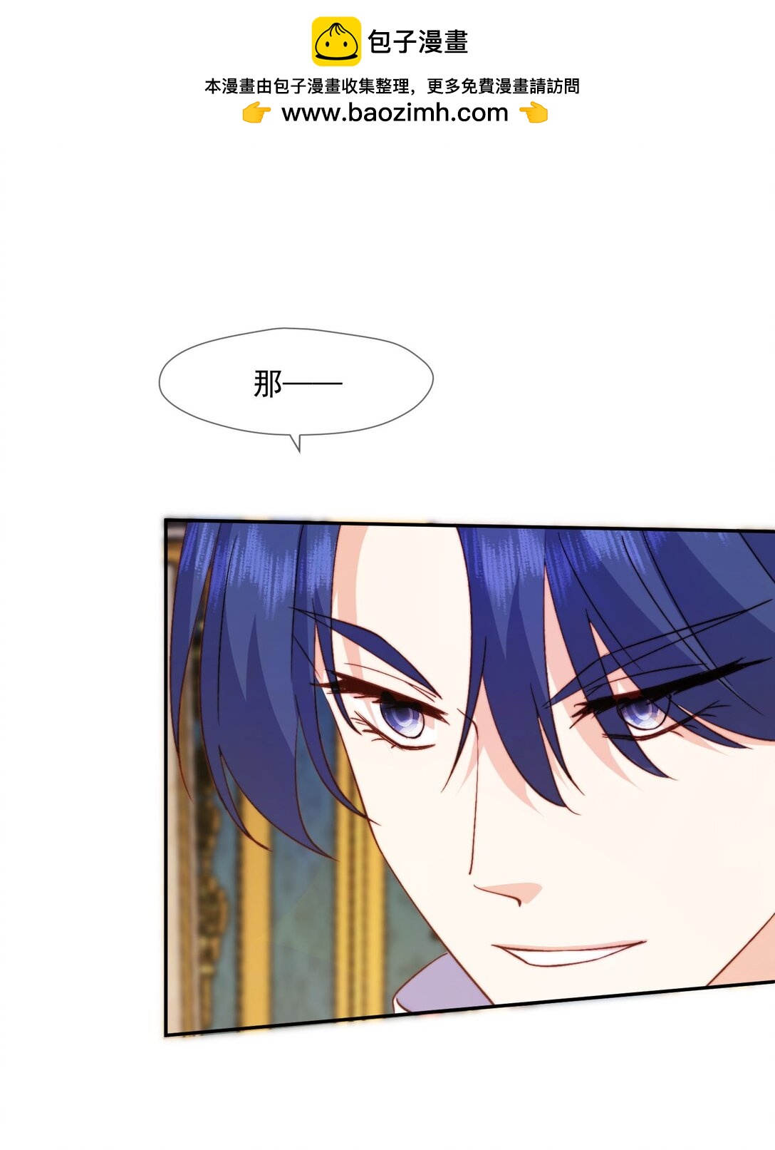 31 海薇的单人秀-第32话