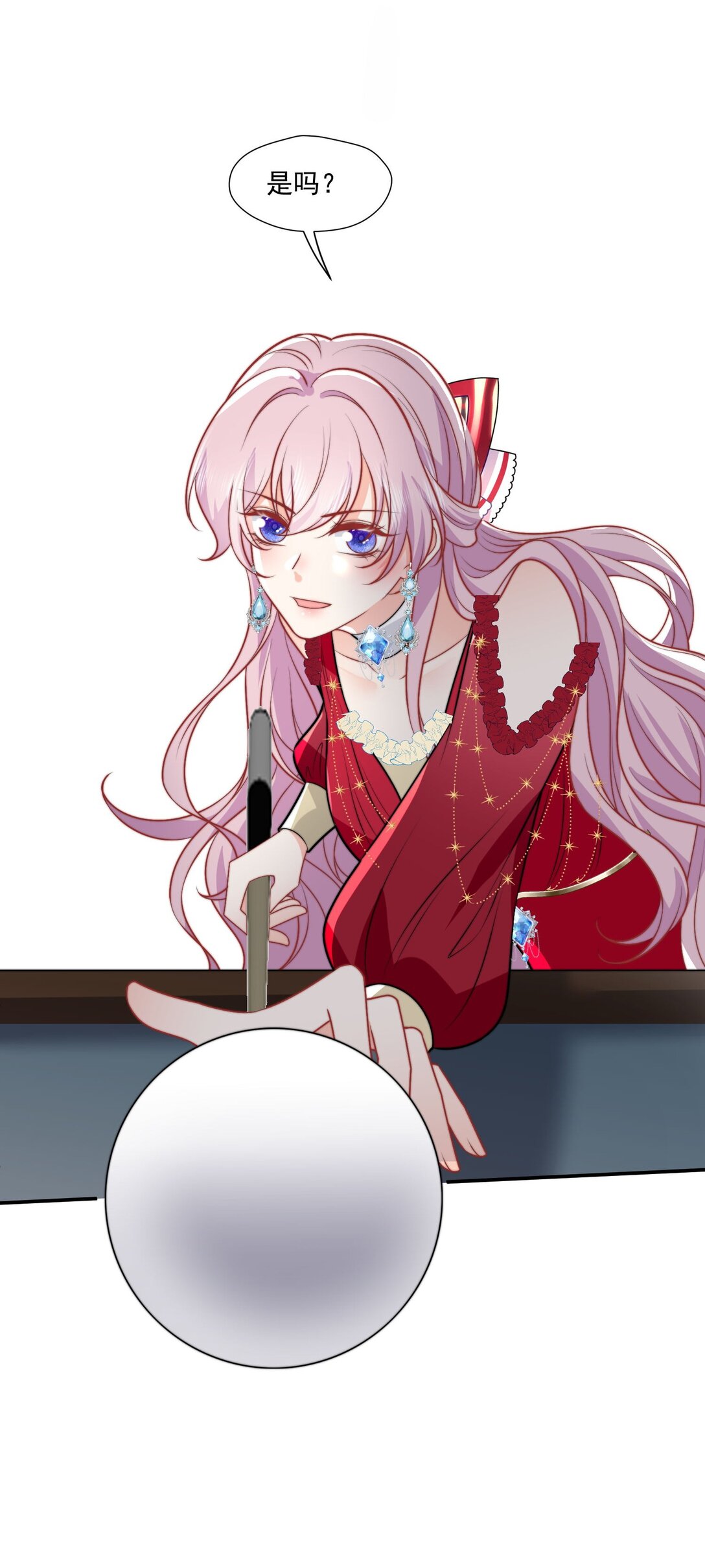 31 海薇的单人秀-第32话