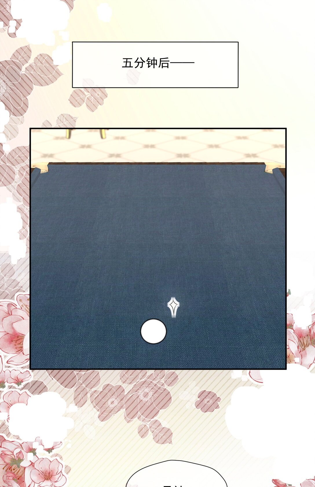 31 海薇的单人秀-第32话