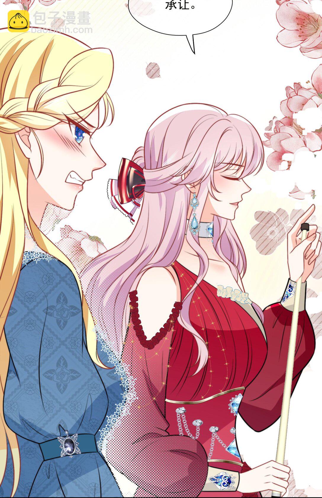 31 海薇的单人秀-第32话