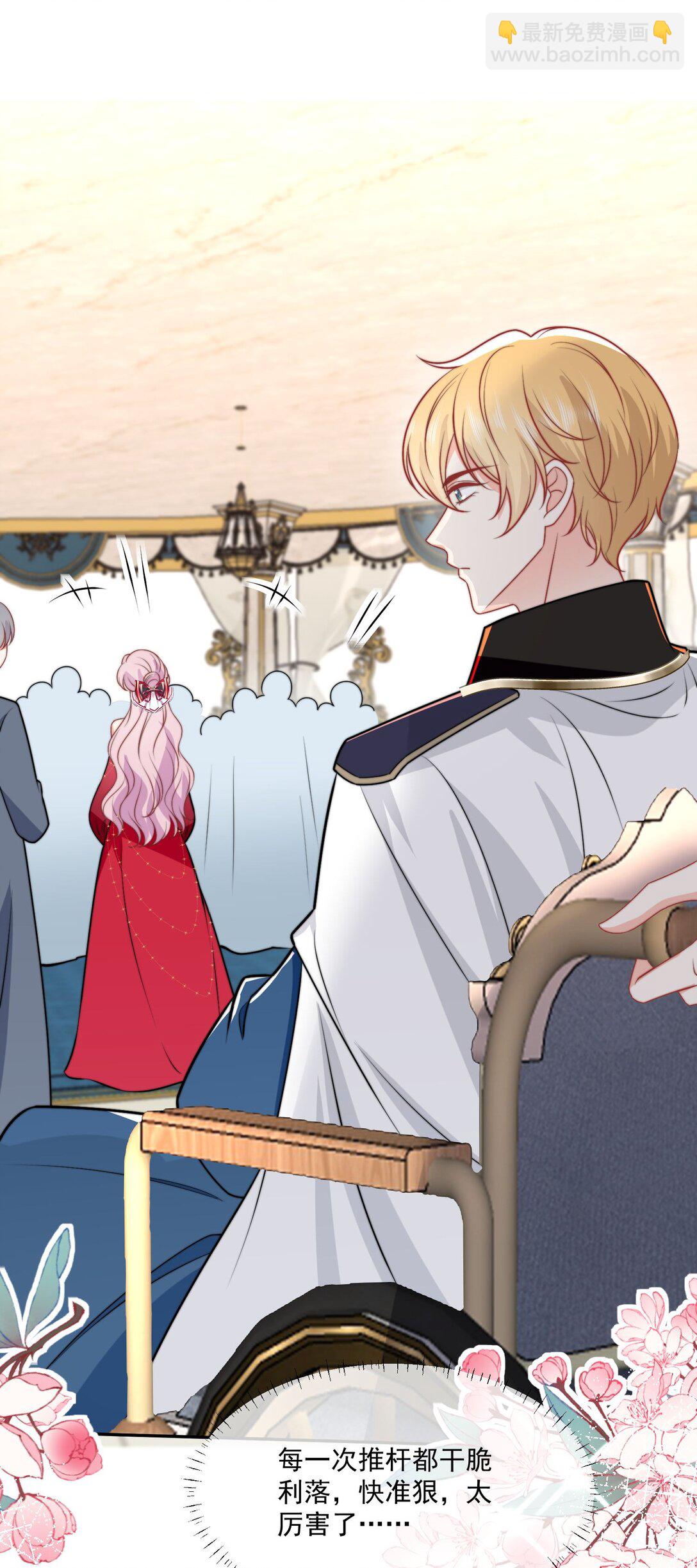 31 海薇的单人秀-第32话