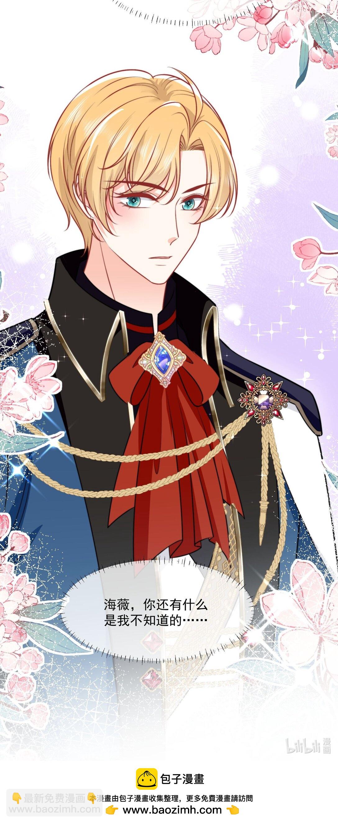 31 海薇的单人秀-第32话