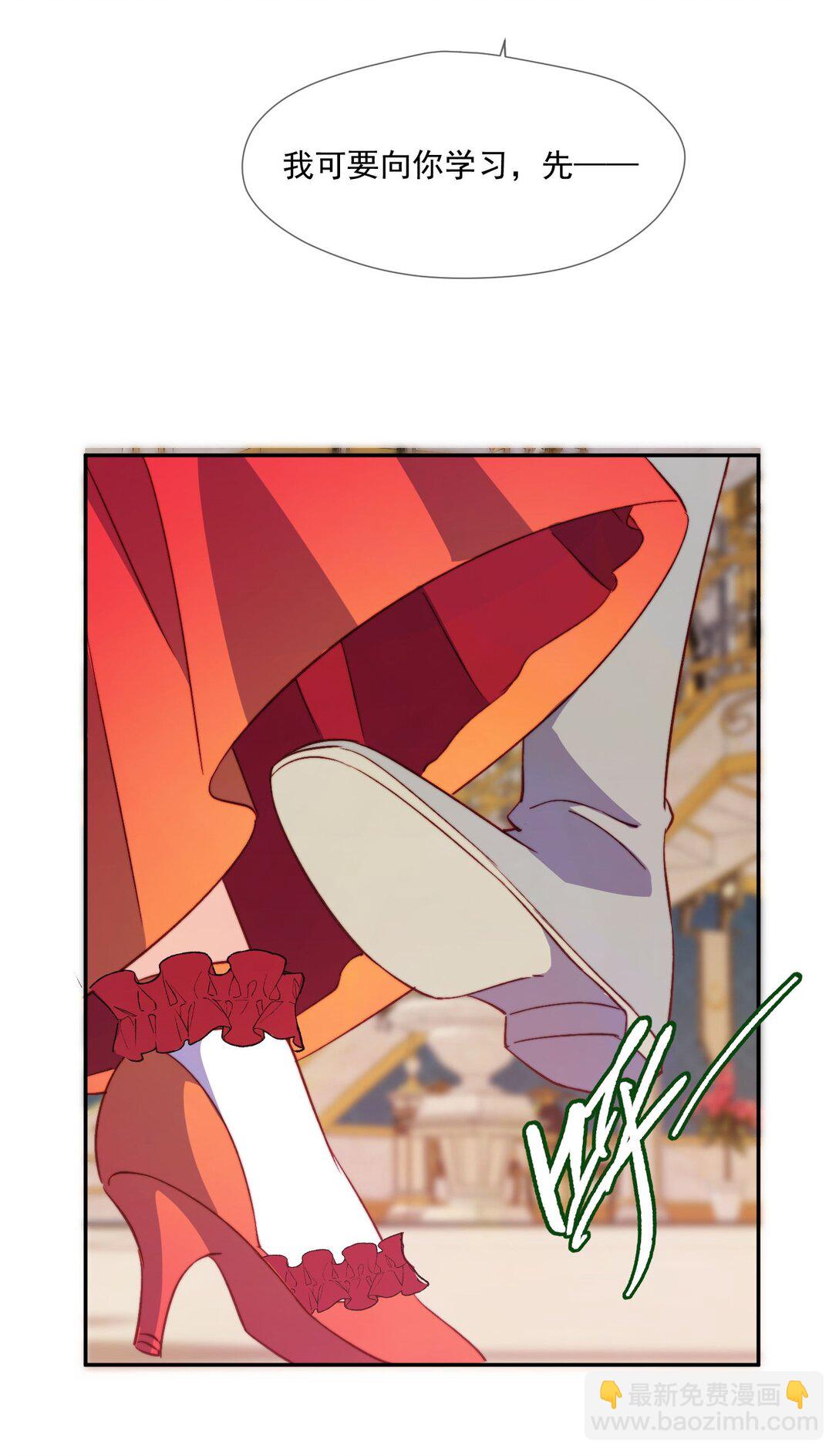 31 海薇的单人秀-第32话