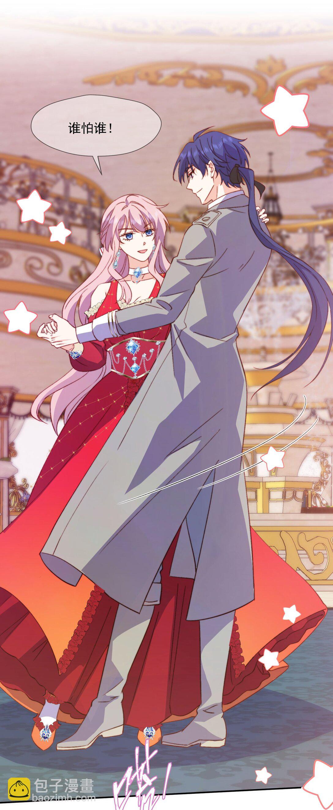 31 海薇的单人秀-第32话