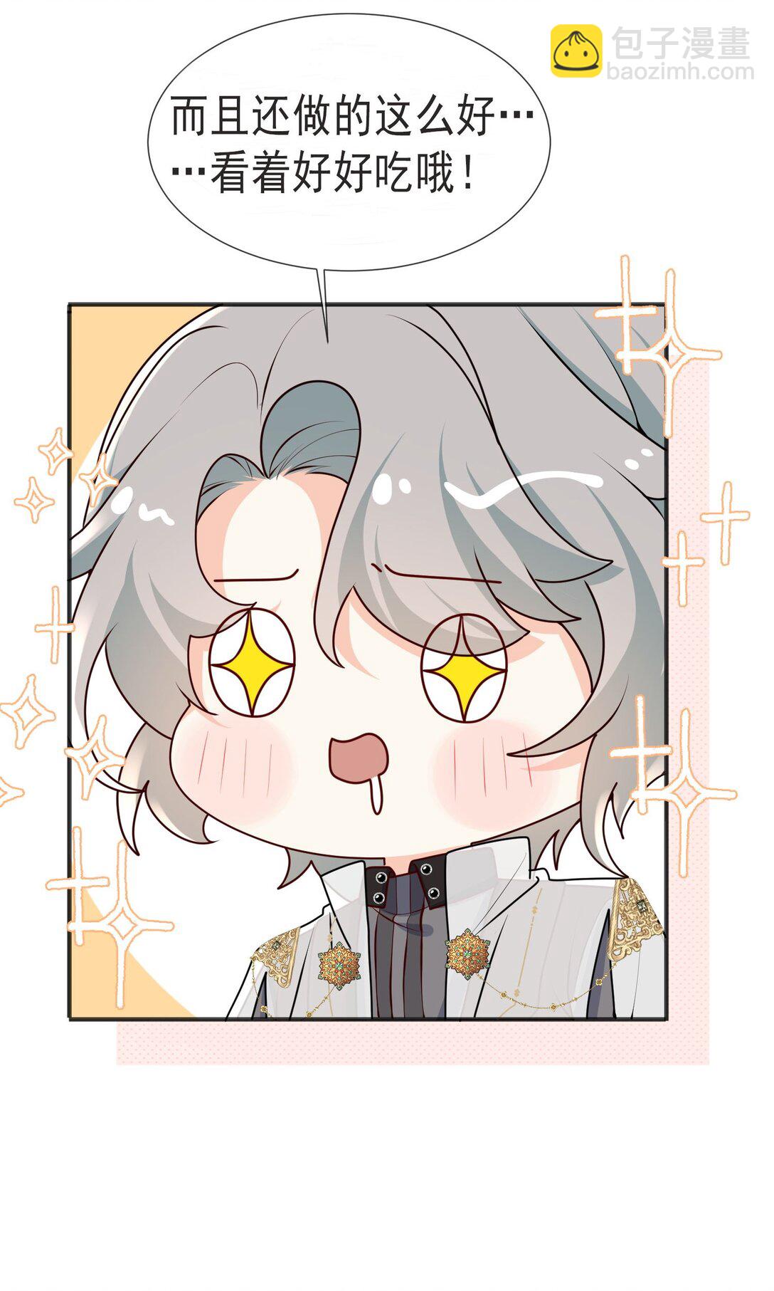 33 他们反目成仇了?!-第34话