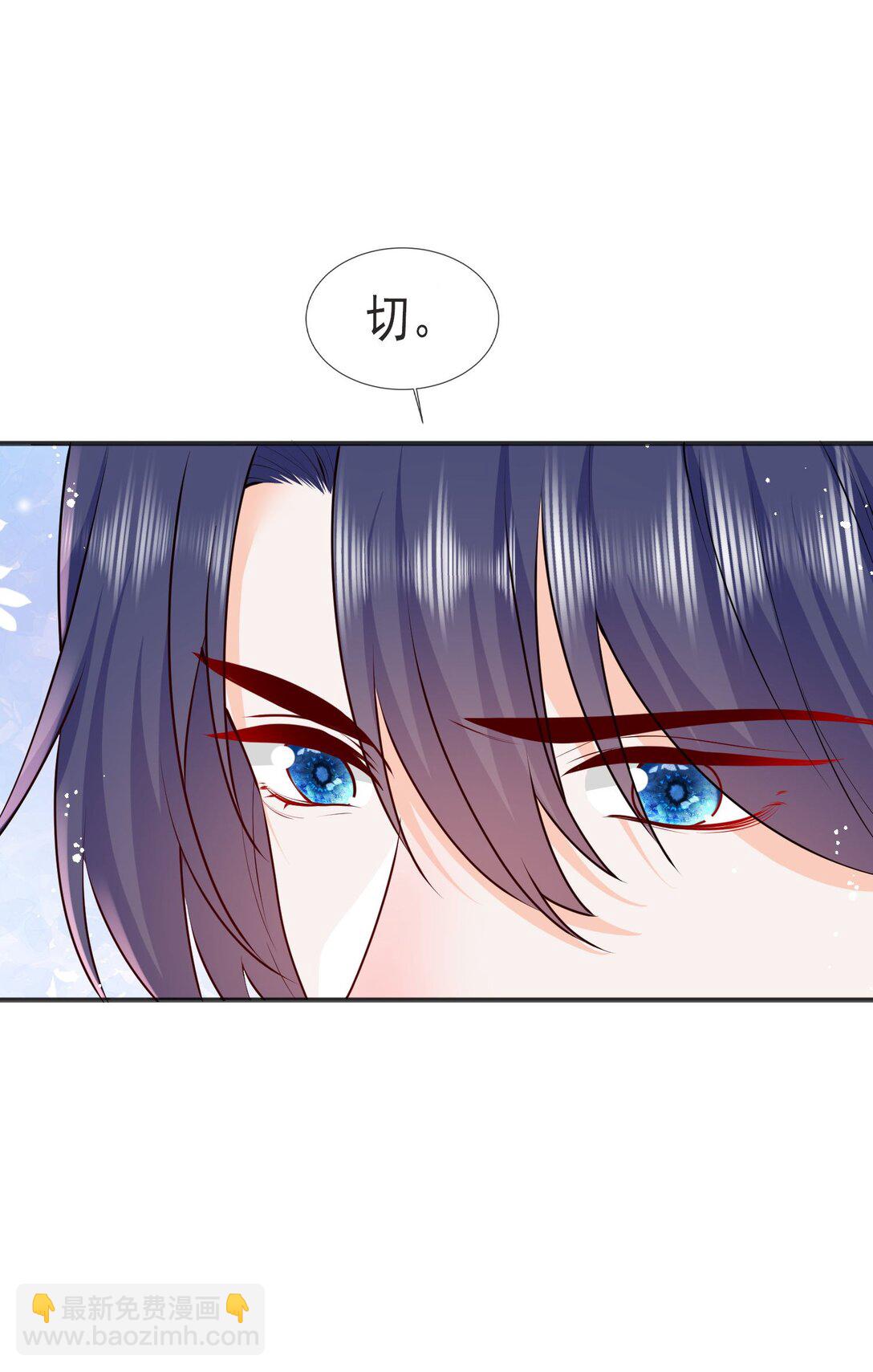 33 他们反目成仇了?!-第34话