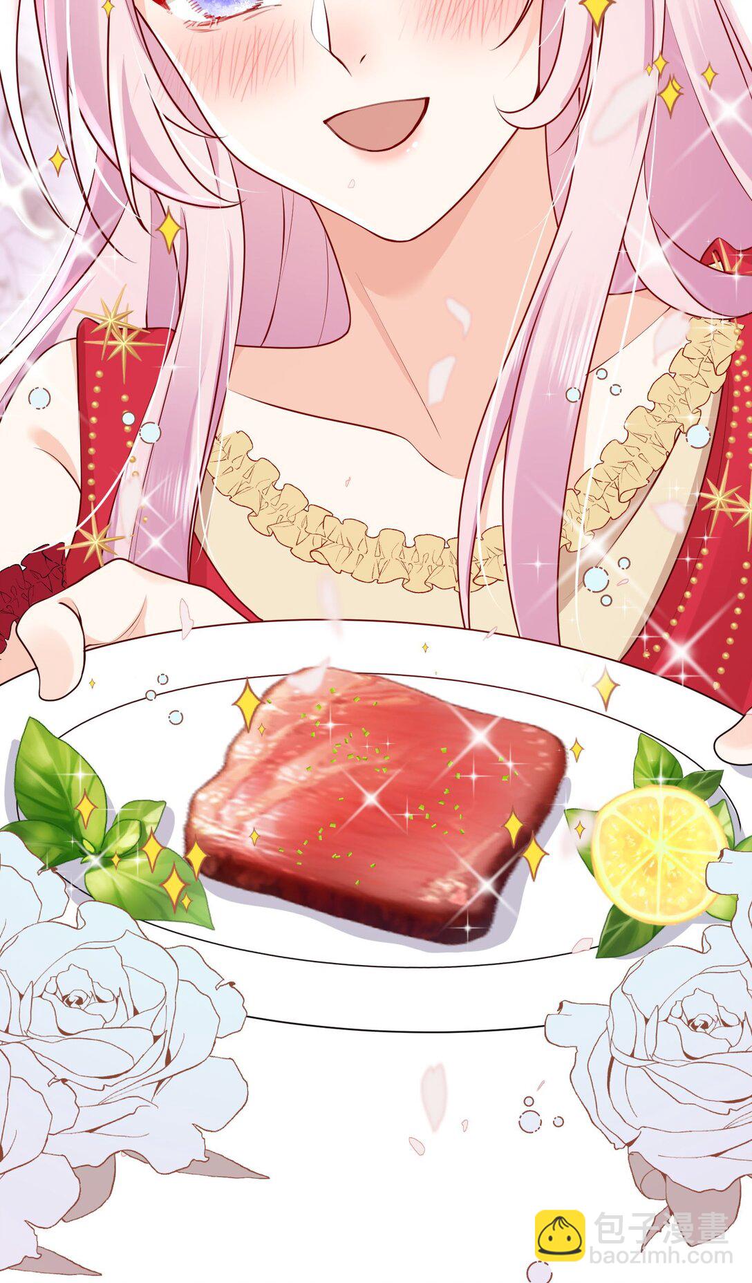 33 他们反目成仇了?!-第34话