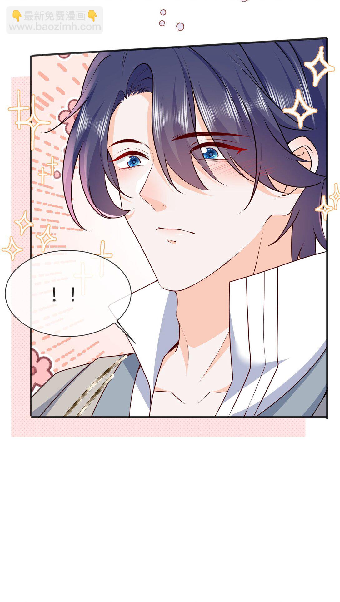 33 他们反目成仇了?!-第34话