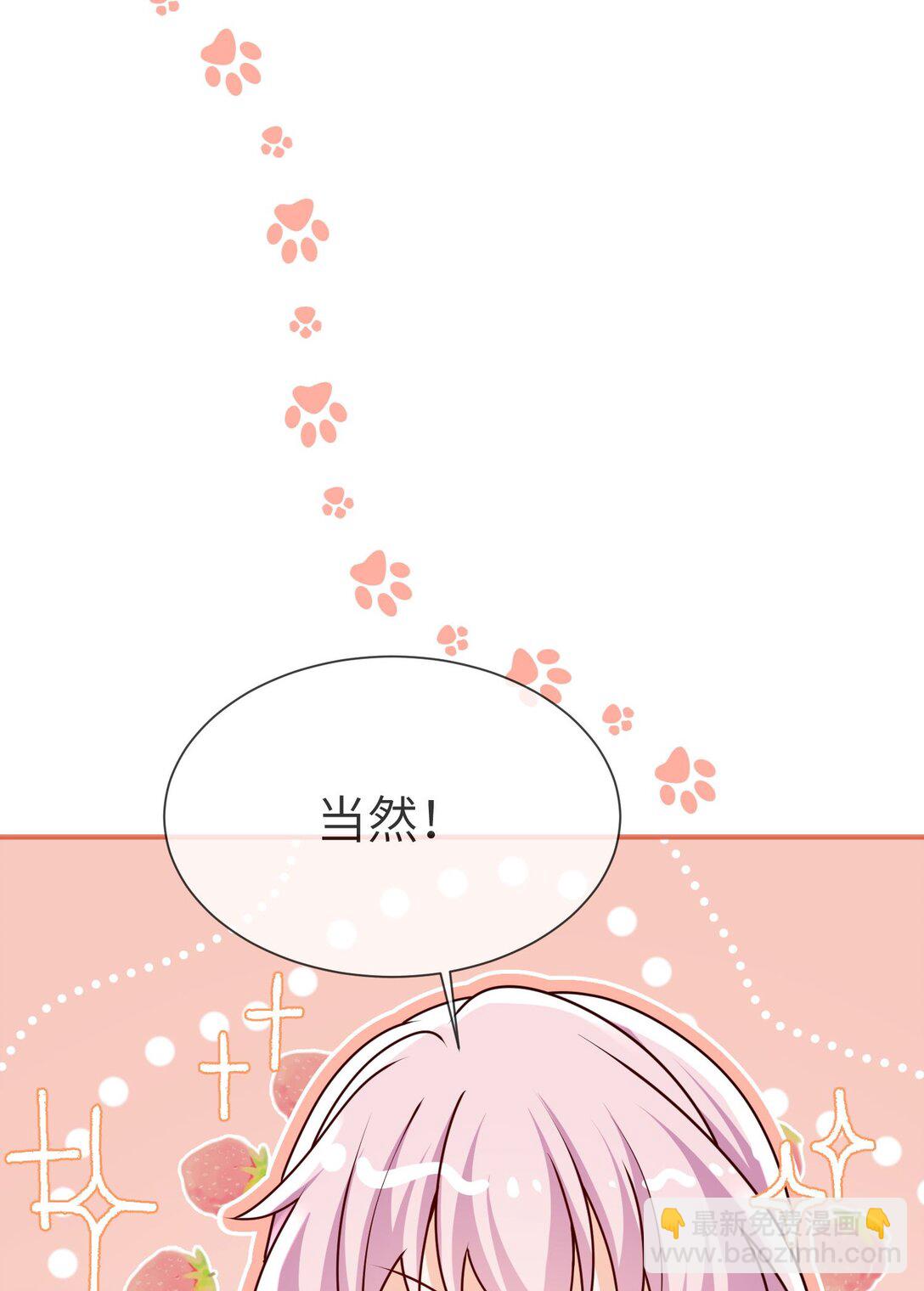 33 他们反目成仇了?!-第34话