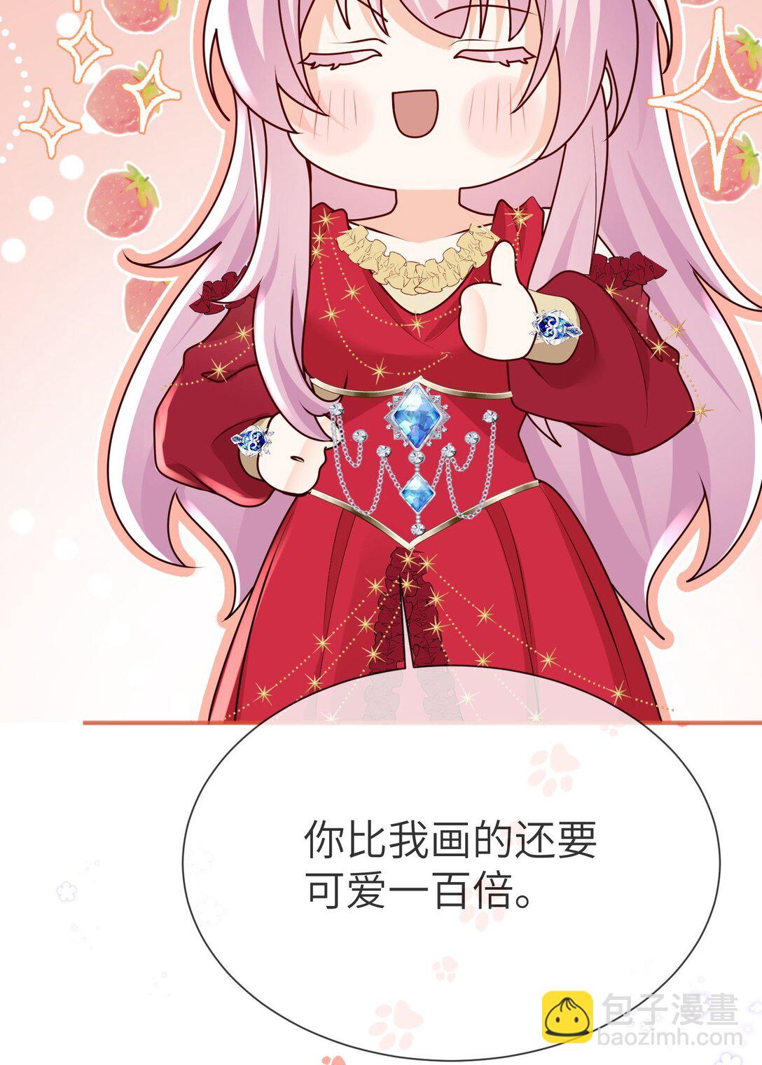 33 他们反目成仇了?!-第34话