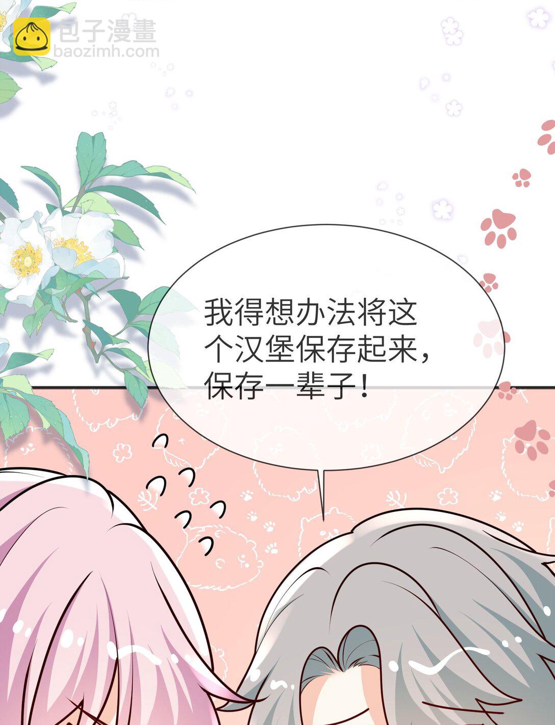 33 他们反目成仇了?!-第34话