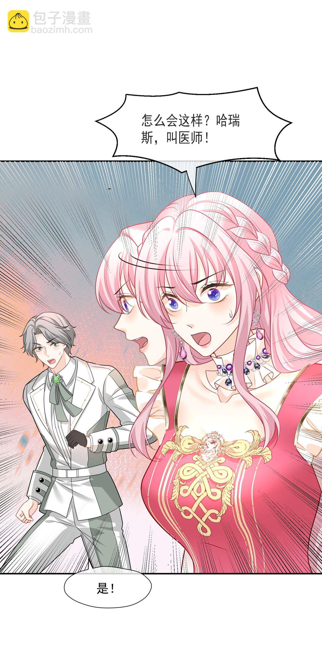 35 茉莉晕倒，海薇被怀疑-第36话