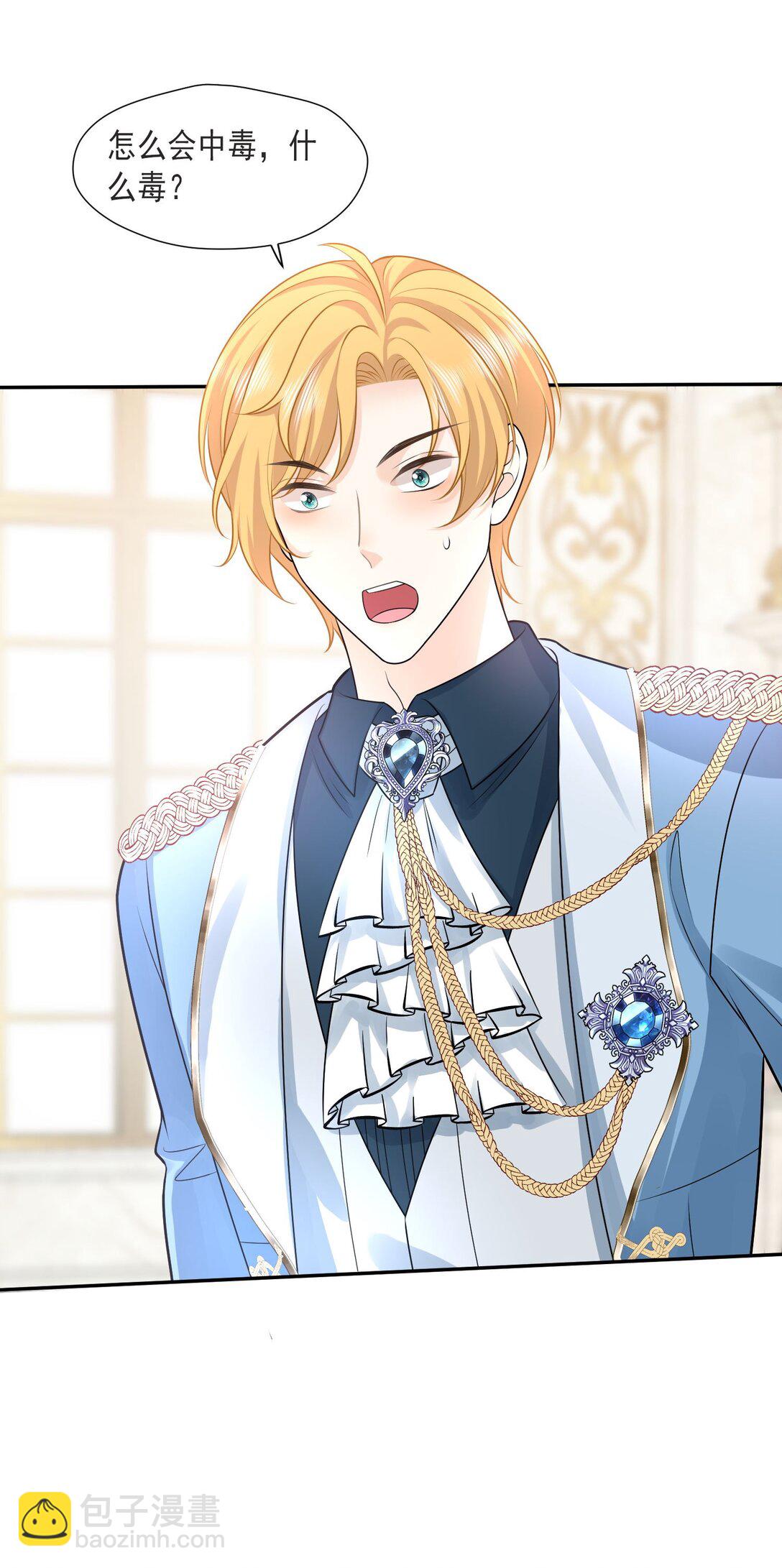 35 茉莉晕倒，海薇被怀疑-第36话