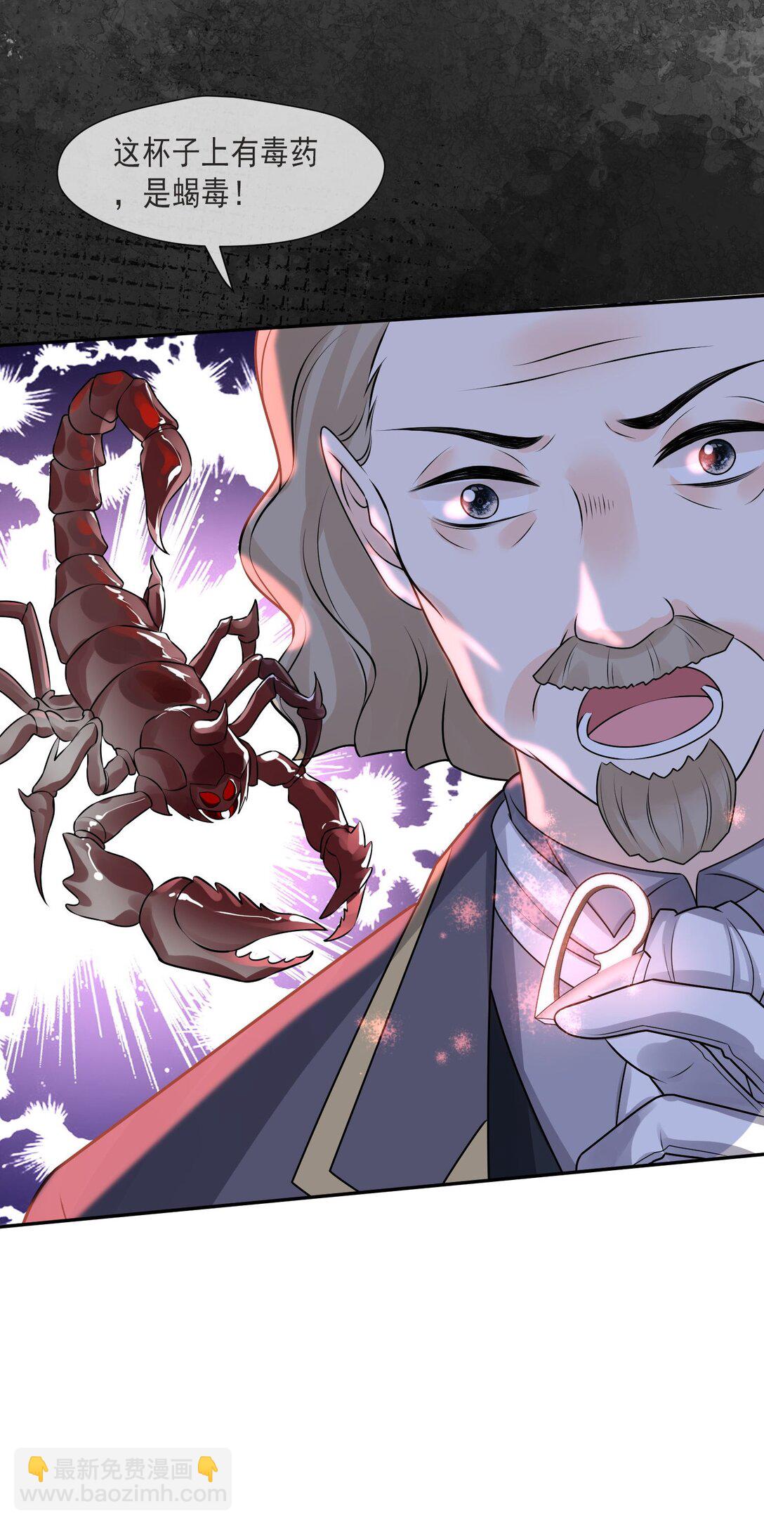 35 茉莉晕倒，海薇被怀疑-第36话