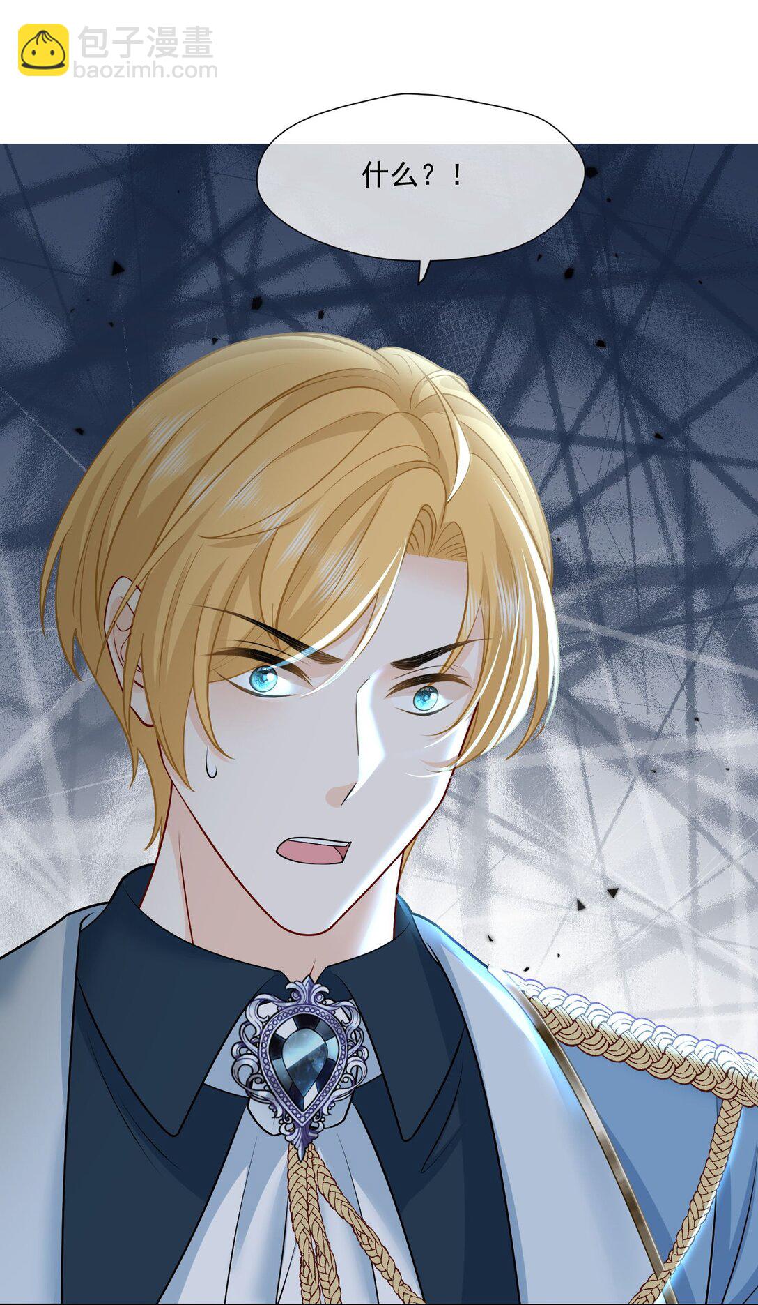 35 茉莉晕倒，海薇被怀疑-第36话