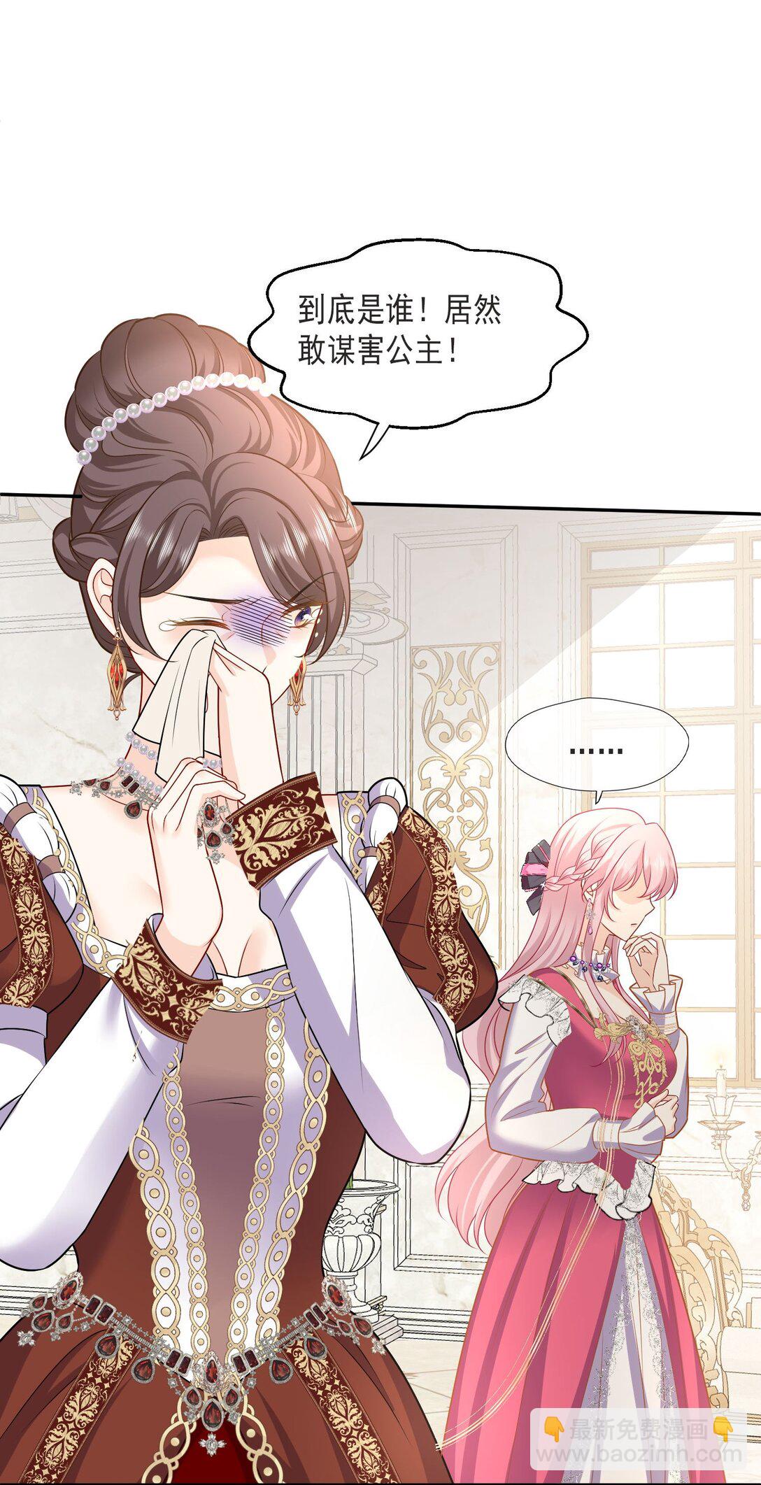 35 茉莉晕倒，海薇被怀疑-第36话