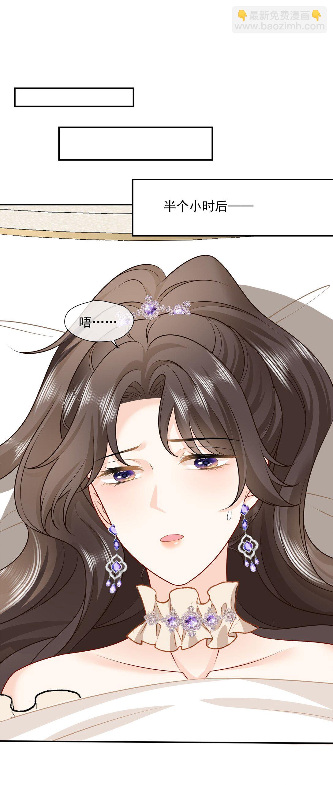 35 茉莉晕倒，海薇被怀疑-第36话