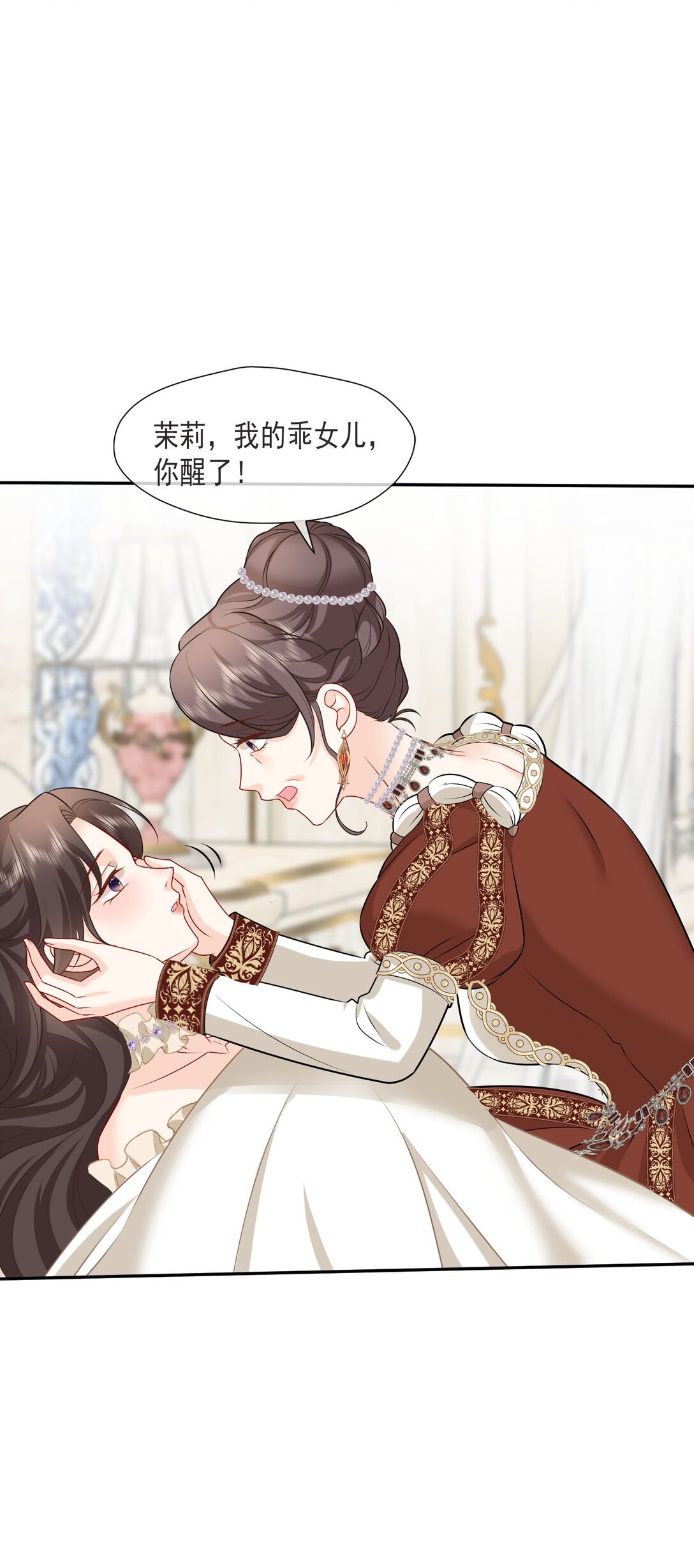 35 茉莉晕倒，海薇被怀疑-第36话