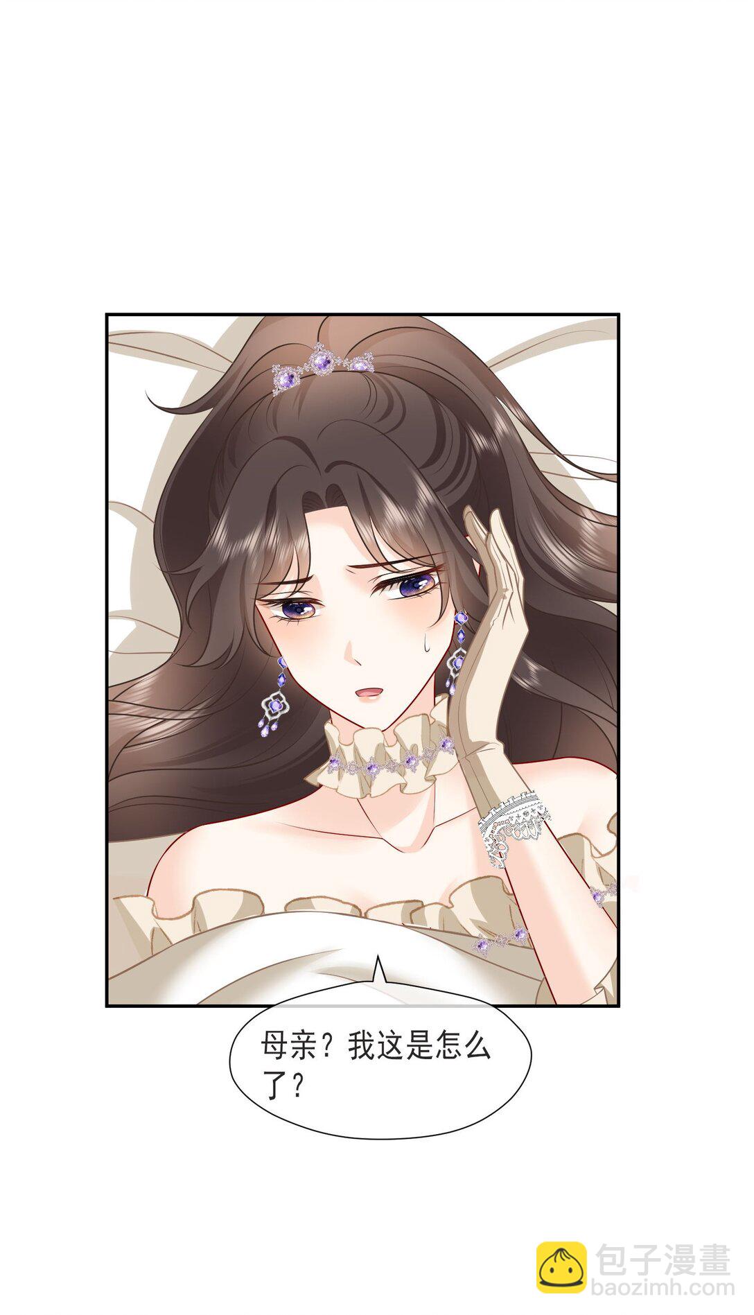 35 茉莉晕倒，海薇被怀疑-第36话