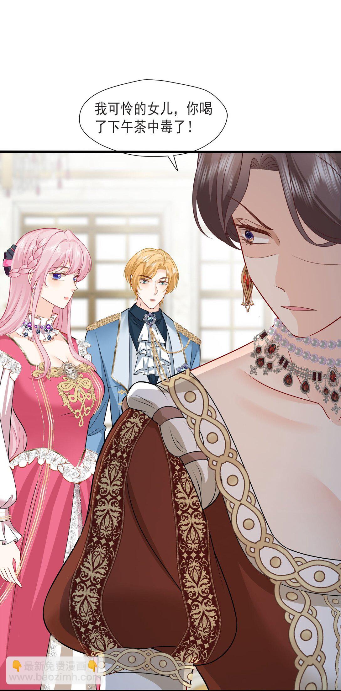 35 茉莉晕倒，海薇被怀疑-第36话