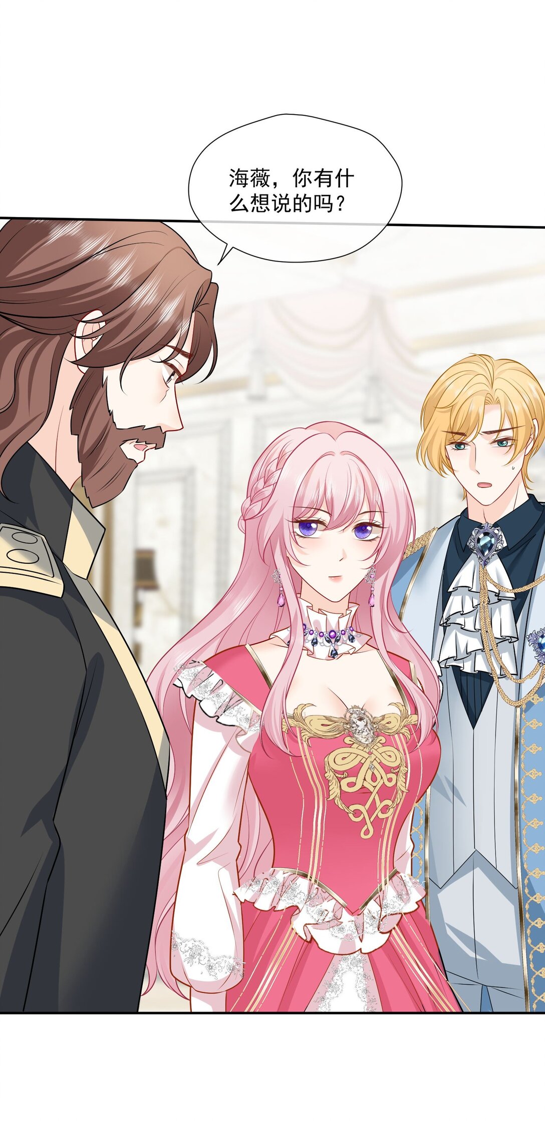 35 茉莉晕倒，海薇被怀疑-第36话