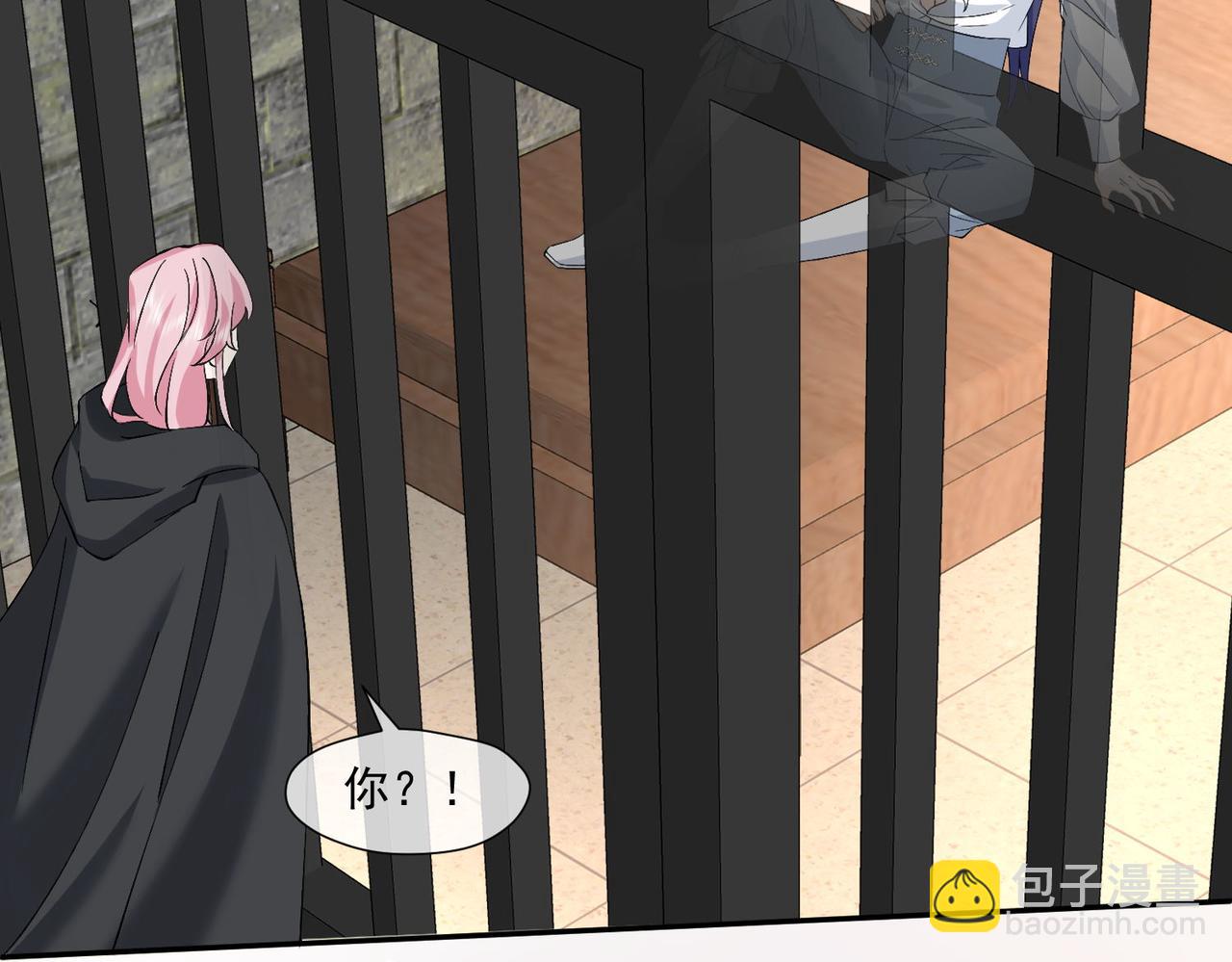被獻祭後我成了帝國公主 - 41 薩維爾被冤枉帶走...(1/2) - 7