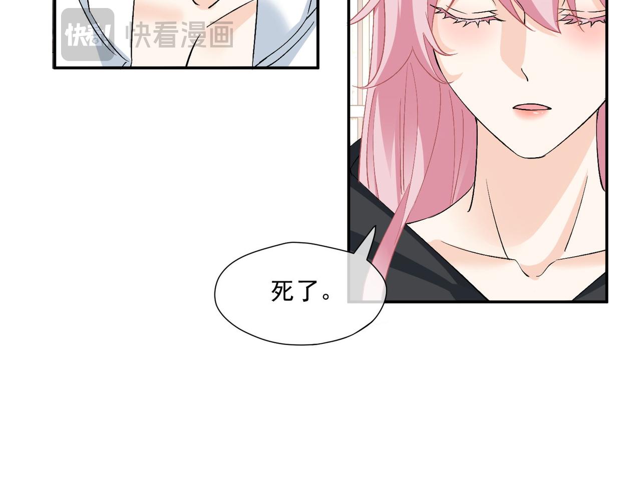 被獻祭後我成了帝國公主 - 41 薩維爾被冤枉帶走...(1/2) - 8