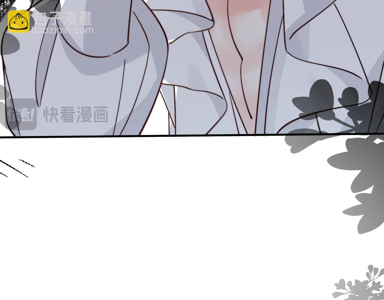 被獻祭後我成了帝國公主 - 41 薩維爾被冤枉帶走...(2/2) - 5