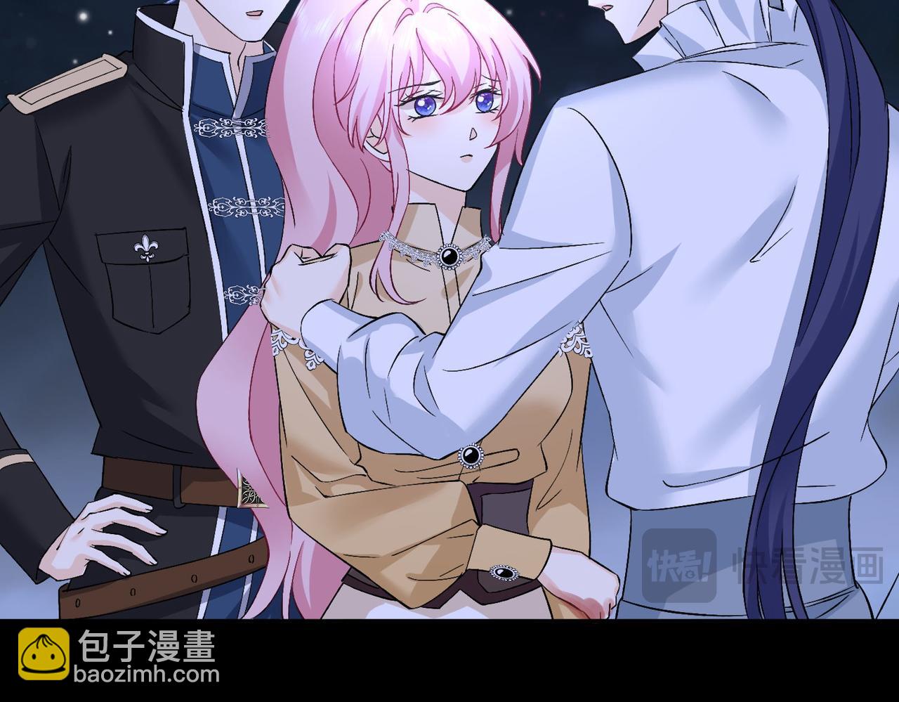 被獻祭後我成了帝國公主 - 41 薩維爾被冤枉帶走...(1/2) - 1