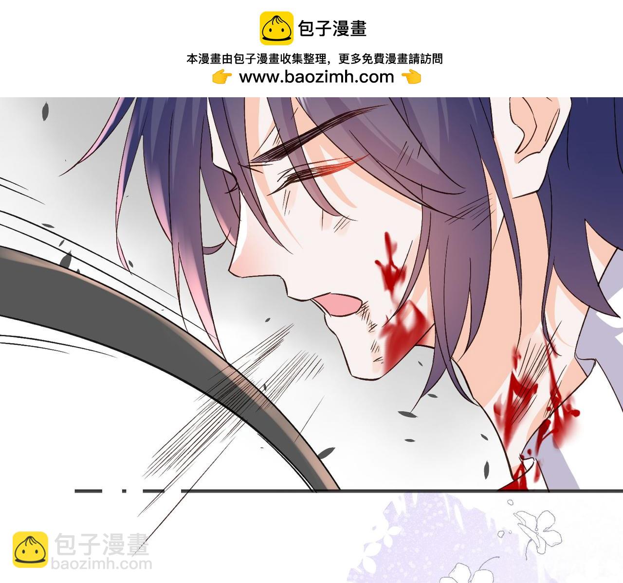 被獻祭後我成了帝國公主 - 43 爲了救薩維爾......(1/2) - 8