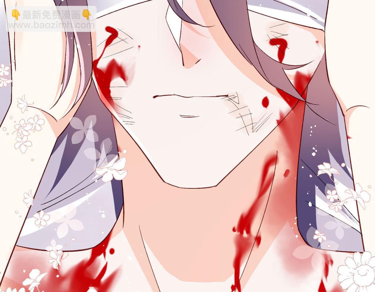 被獻祭後我成了帝國公主 - 43 爲了救薩維爾......(2/2) - 3
