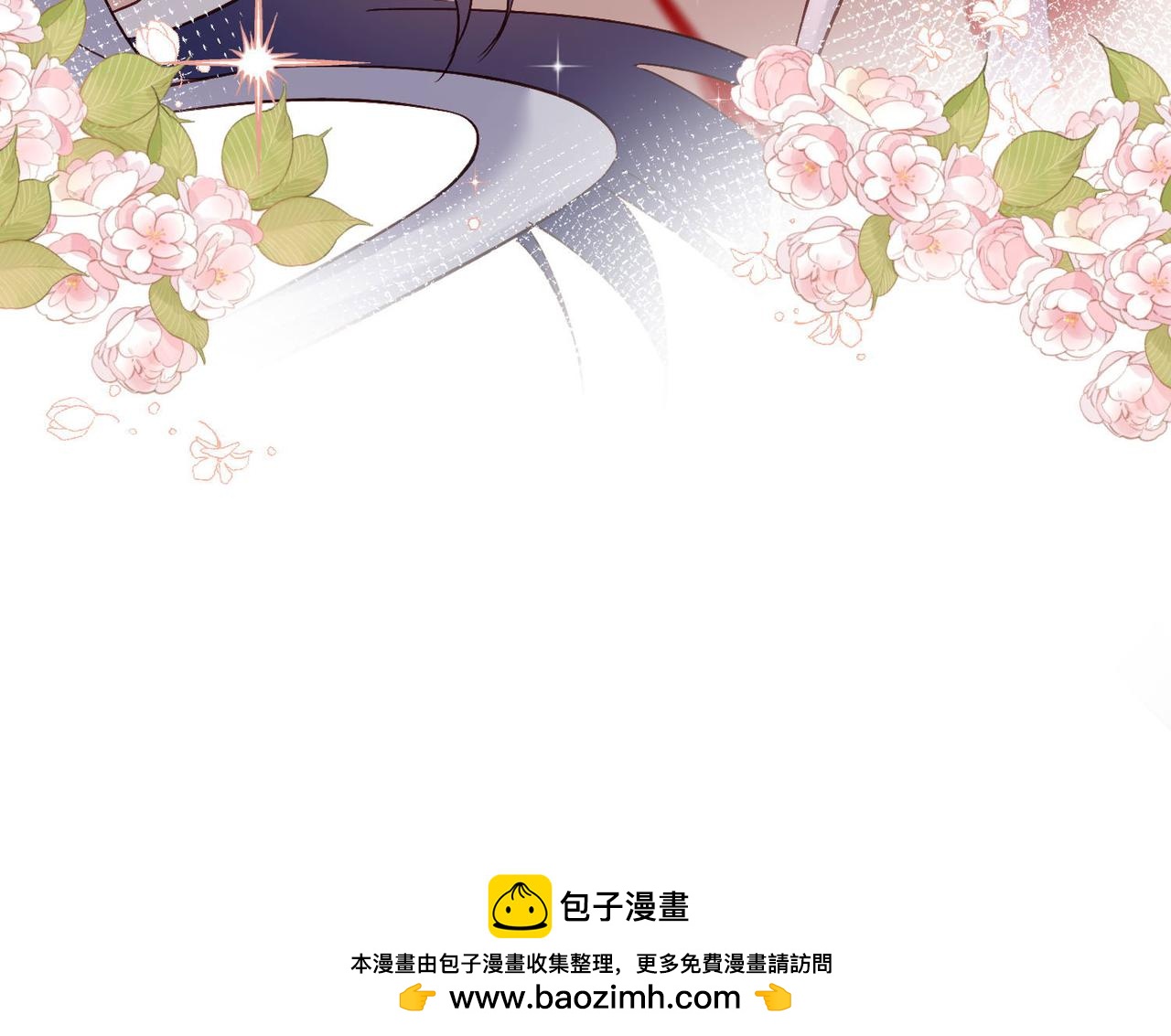 被獻祭後我成了帝國公主 - 43 爲了救薩維爾......(2/2) - 8