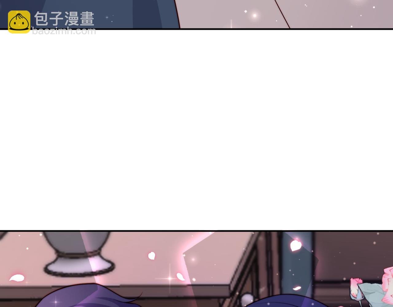 被獻祭後我成了帝國公主 - 45 公主殿下，我也要早安吻!(1/2) - 4