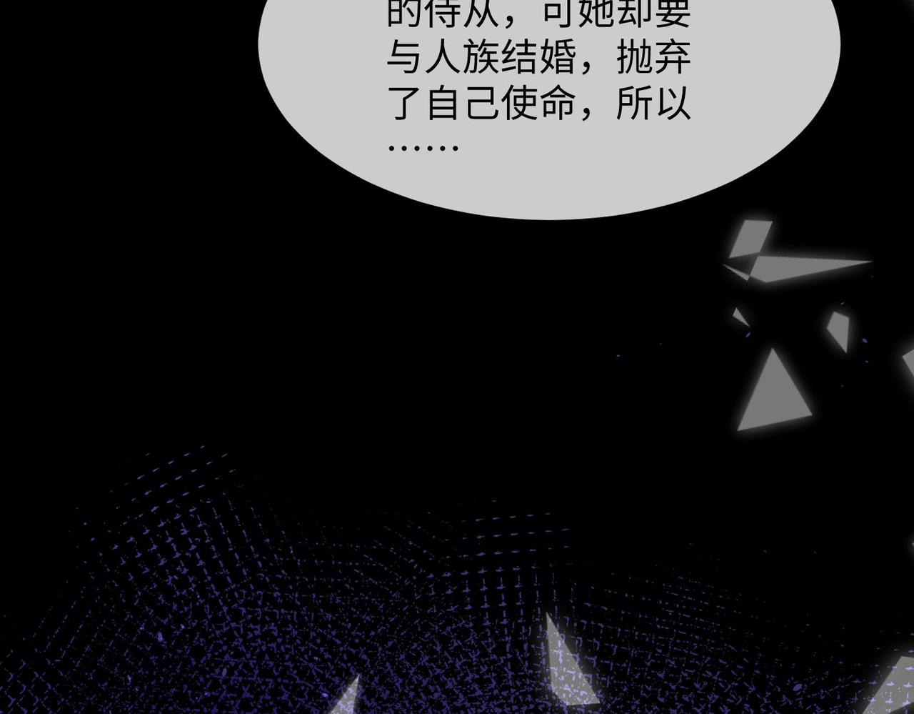 被獻祭後我成了帝國公主 - 45 公主殿下，我也要早安吻!(1/2) - 6